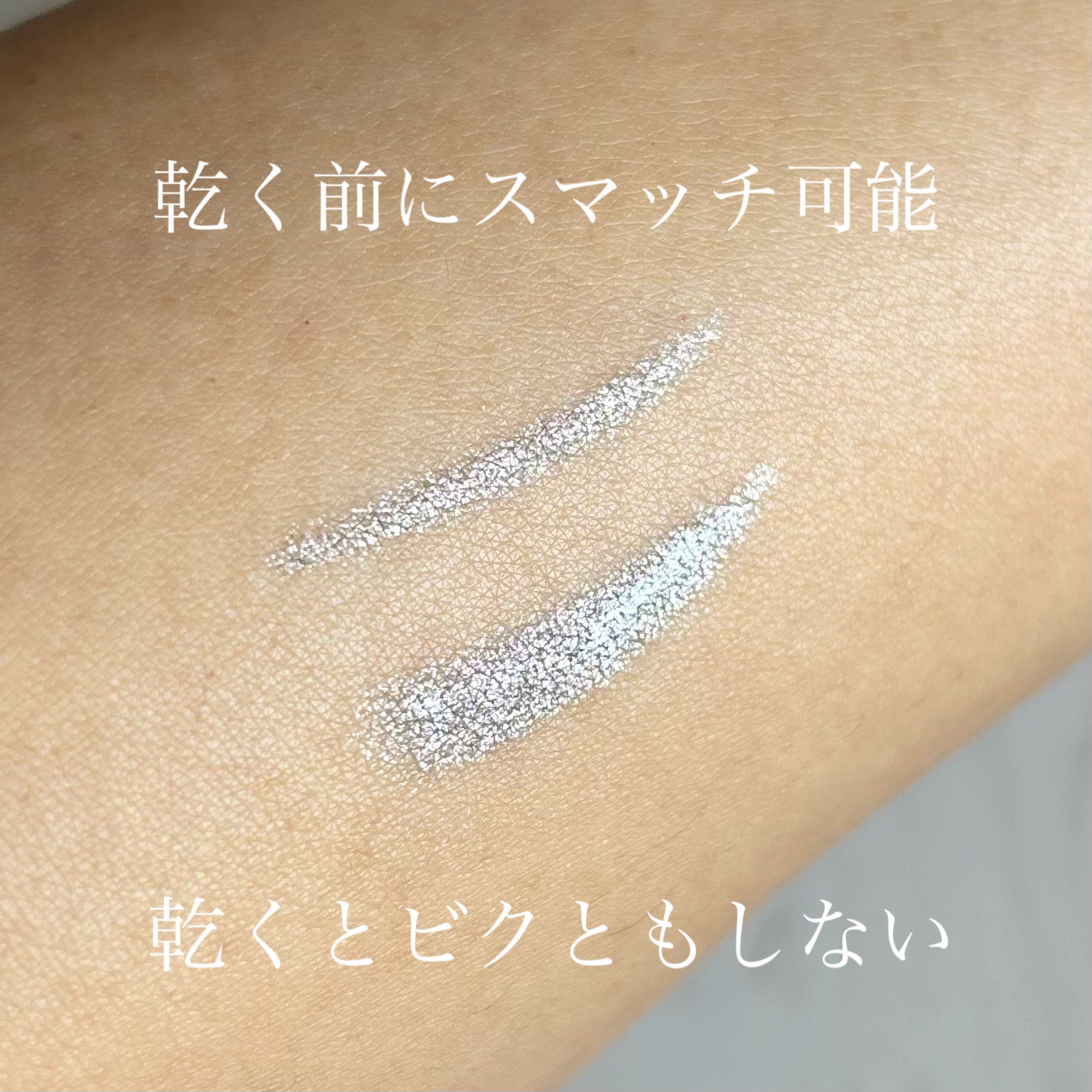 ディオールショウ スティロ ウォータープルーフ 076 パーリー シルバー/Dior/アイライナーを使ったクチコミ（2枚目）