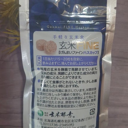 を使ったクチコミ(3枚目)