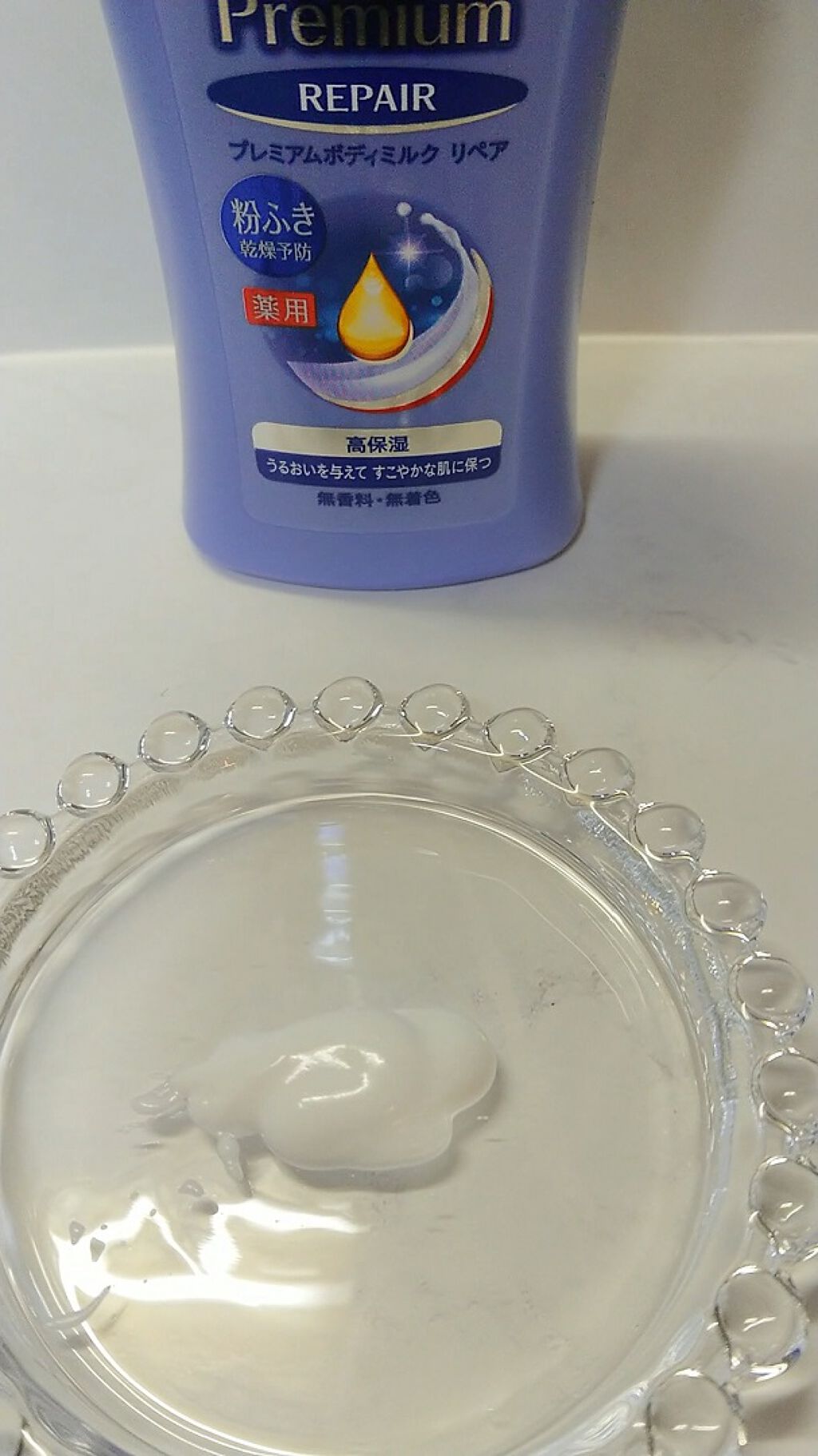 ニベア プレミアムボディミルク リペア/ニベア/ボディミルクを使ったクチコミ(3枚目)