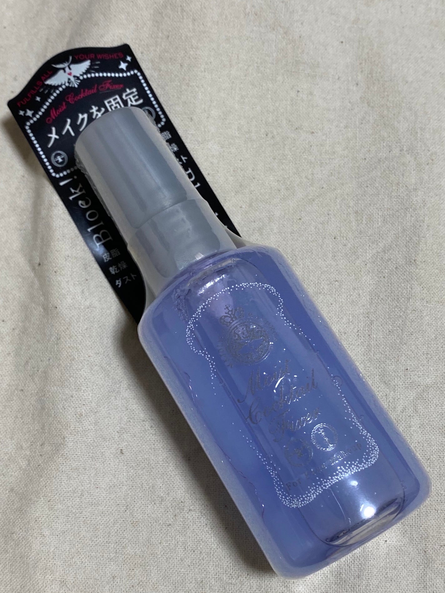 モイストカクテルフィクサー/MAJOLICA MAJORCA/フィックスミストを使ったクチコミ(1枚目)