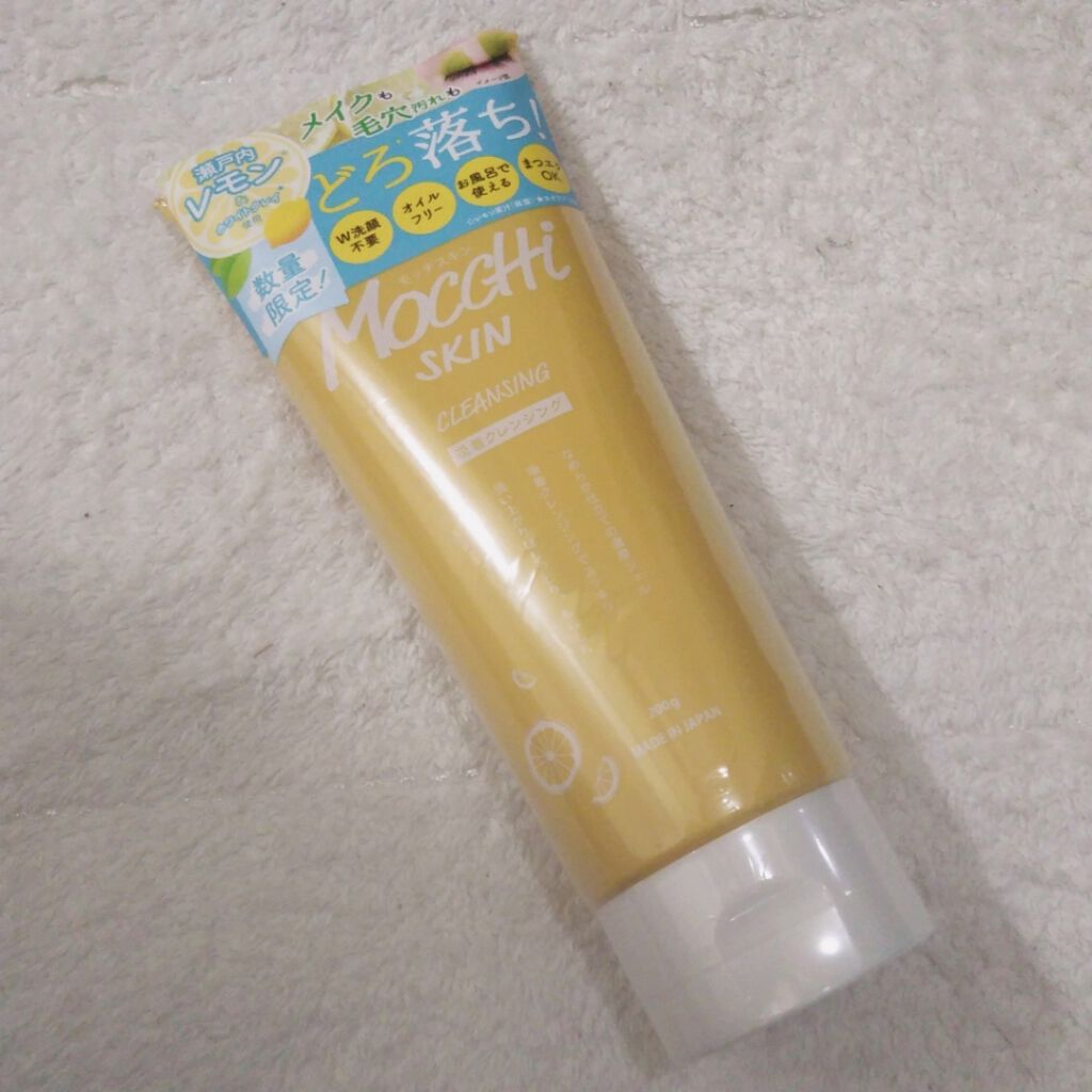 モッチスキン吸着クレンジングLM(レモン)/MoccHi SKIN/クレンジングジェルを使ったクチコミ（1枚目）