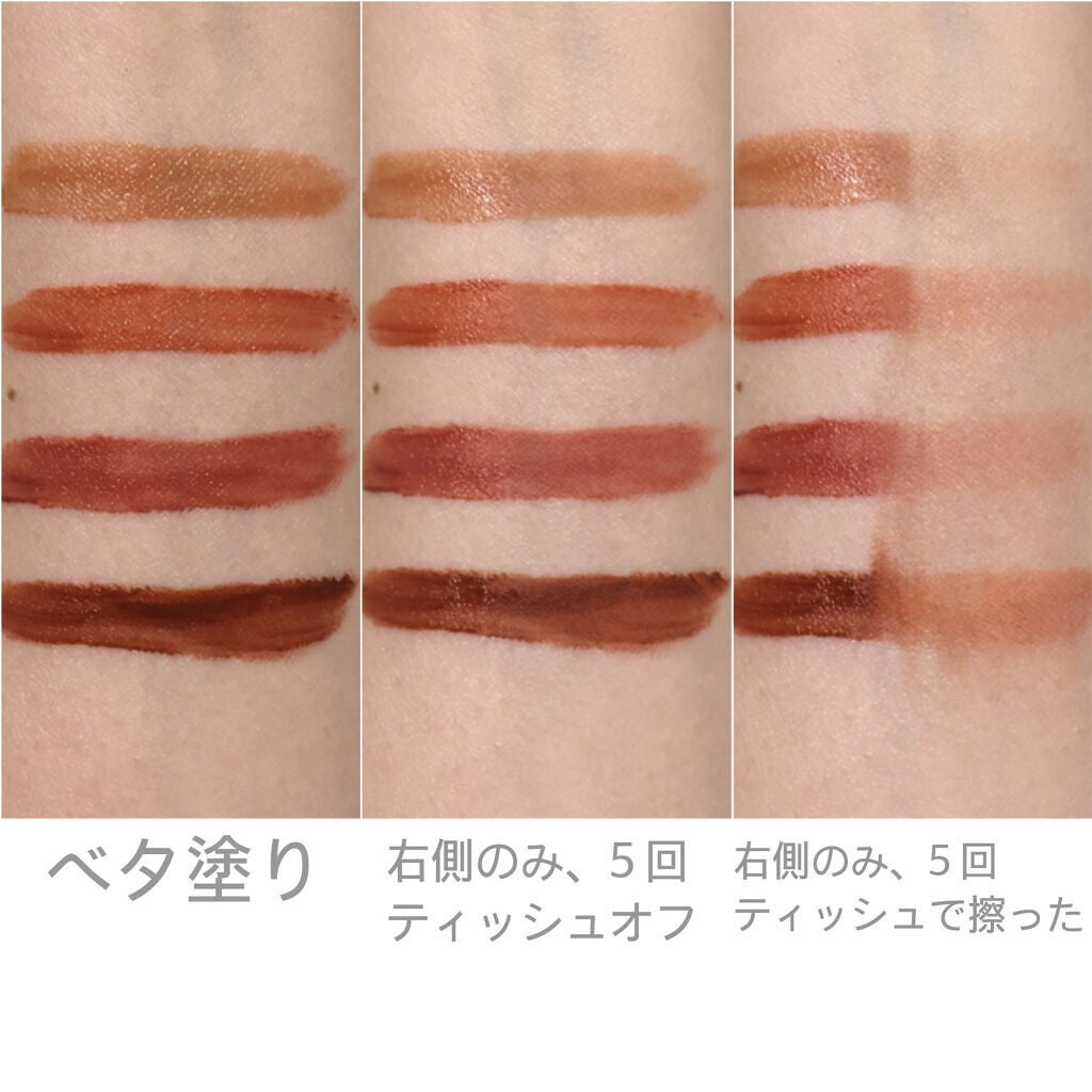 ラストベルベットティント/BBIA/リップティントを使ったクチコミ(3枚目)