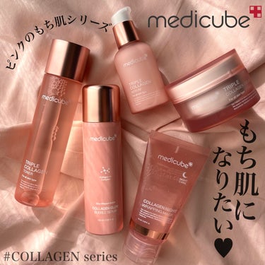 もち肌コラーゲンクリーム/MEDICUBE/フェイスクリームを使ったクチコミ（1枚目）