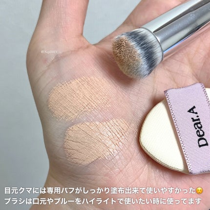 パーフェクトカバー コンシーラーパレット/Dear.A/パレットコンシーラーを使ったクチコミ(6枚目)