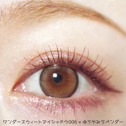 スカイハイ/MAYBELLINE NEW YORK/マスカラを使ったクチコミ(4枚目)