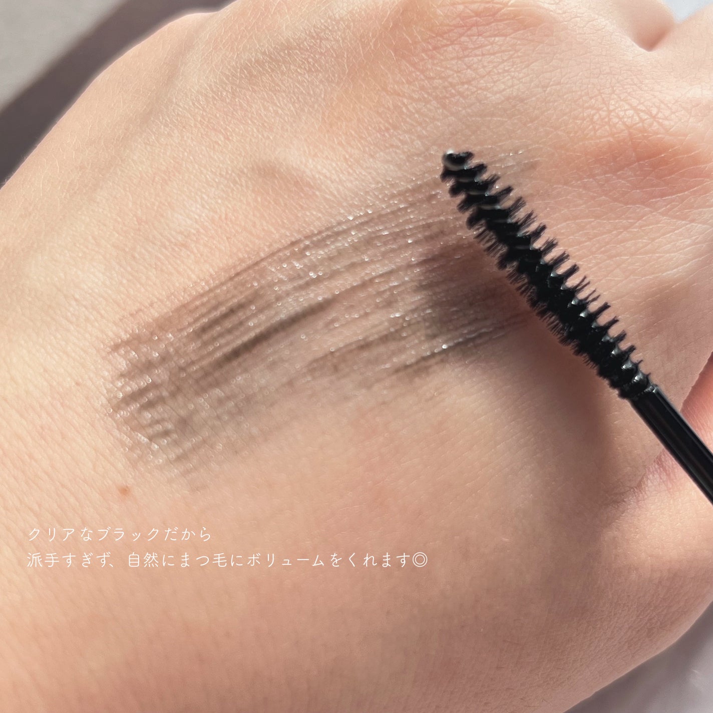 LASH & BROW ENRICHED BLACK SERUM/MARSHIQUE/まつげ美容液を使ったクチコミ(3枚目)