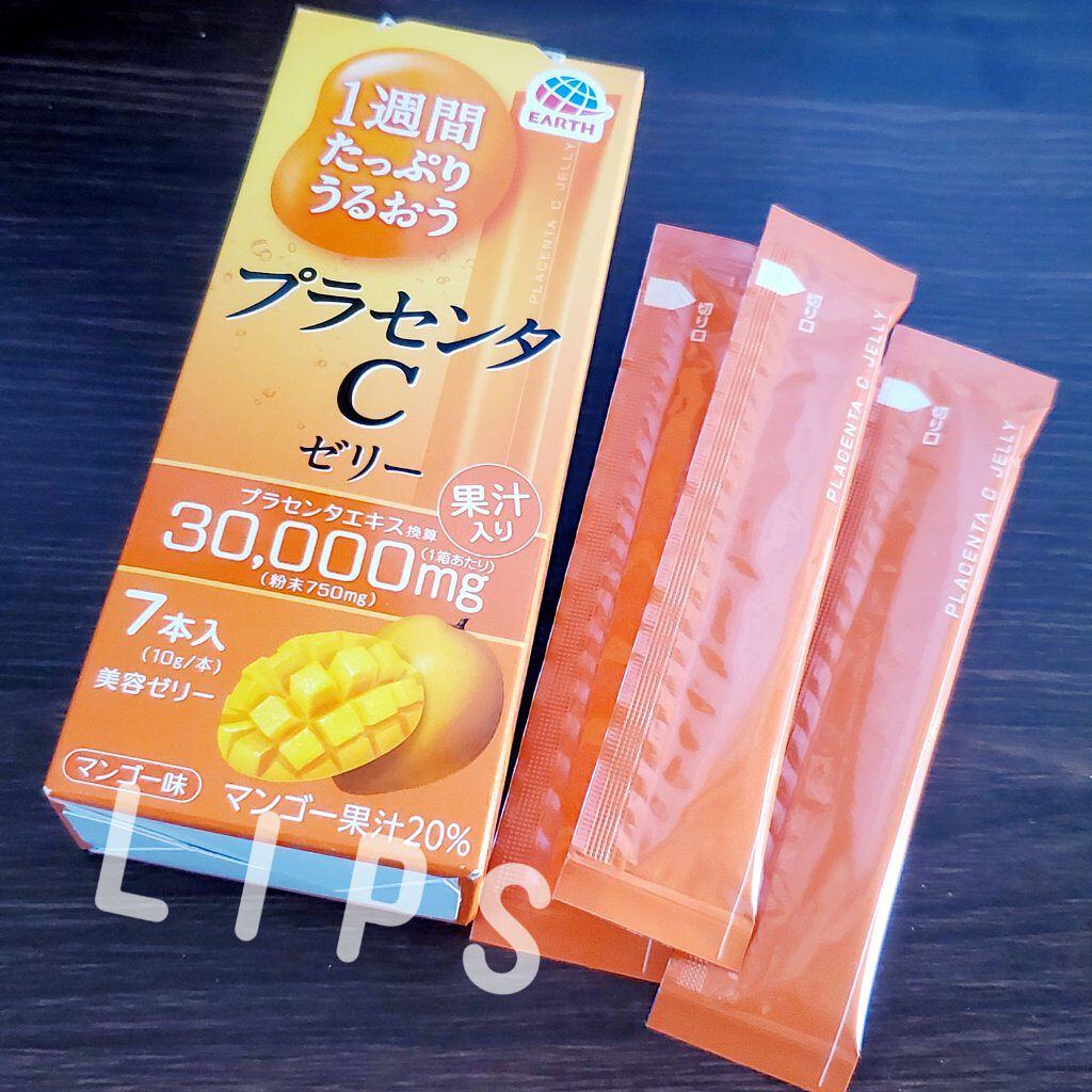 12月スーパーSALE 1週間たっぷりうるおうプラセンタCゼリー 10g×7本 アセロラ味 riosmauricio.com 12月スーパーSALE 1週間たっぷりうるおうプラセンタCゼリー 10g×7本 アセロラ味 riosmauricio.com