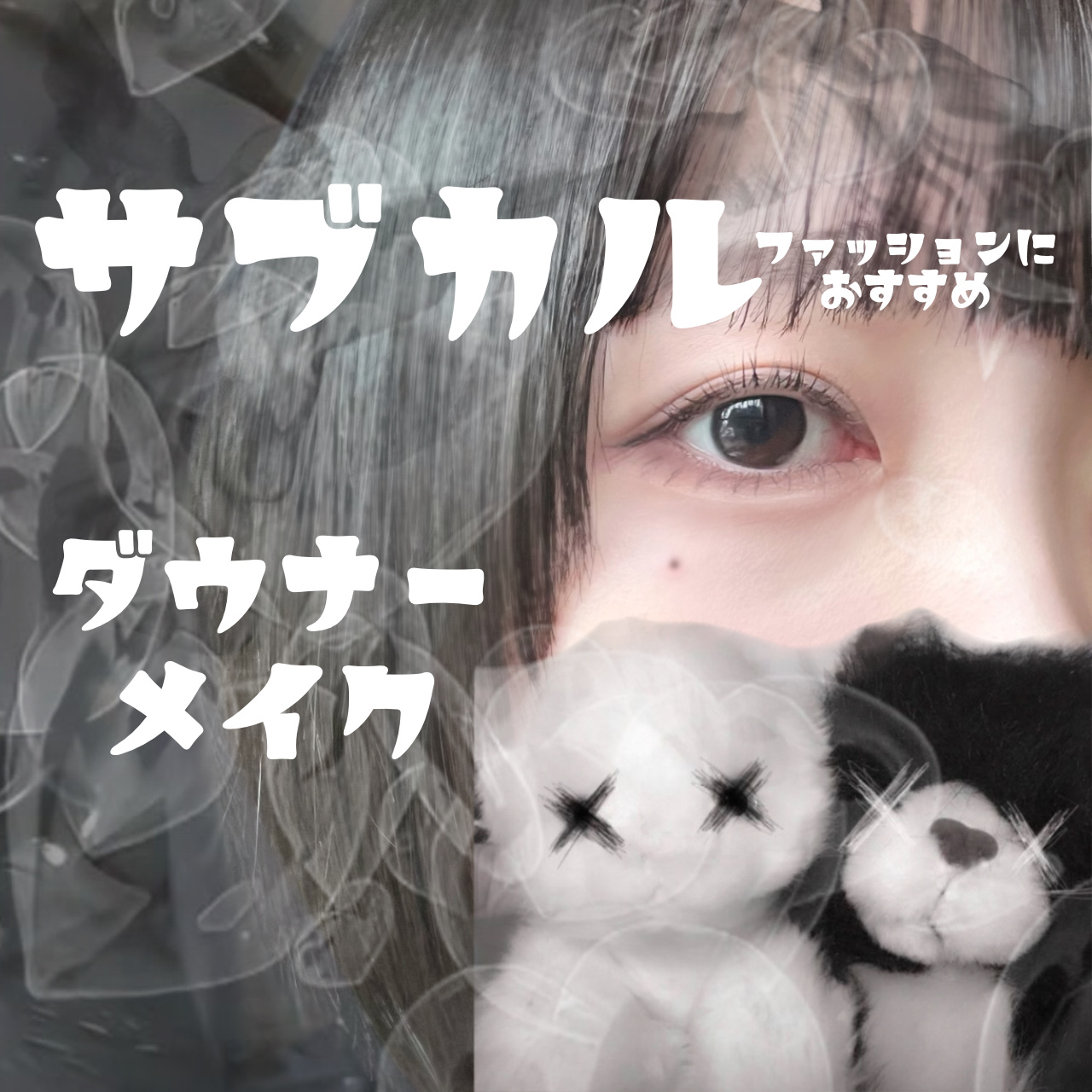 描くふたえアイライナー/CEZANNE/リキッドアイライナーを使ったクチコミ（1枚目）