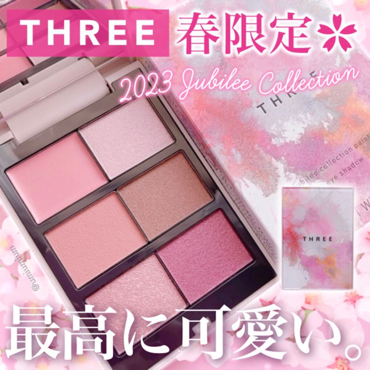 THREE ディヴァインリップジェム/THREE/口紅を使ったクチコミ(1枚目)