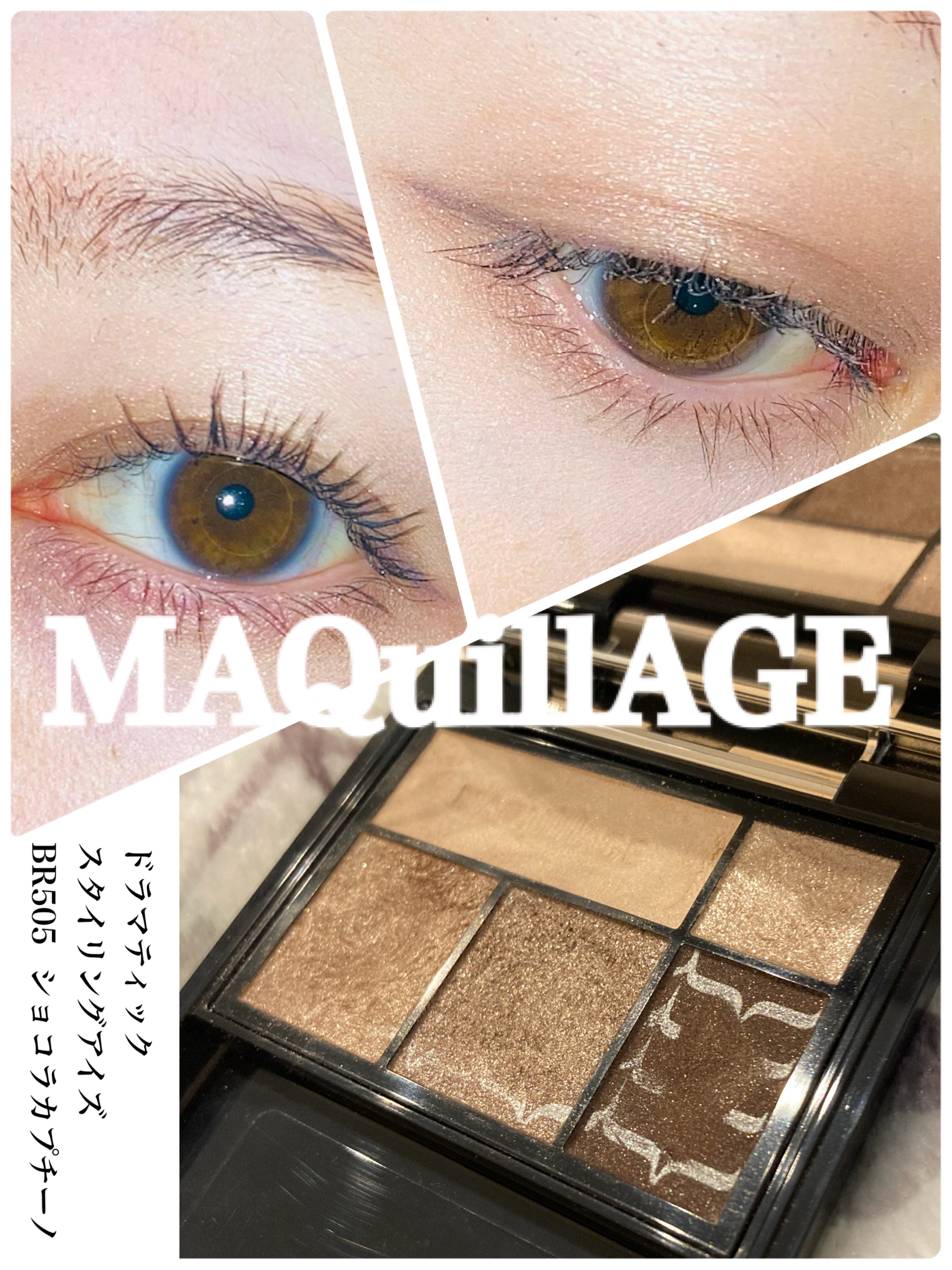 ドラマティックスタイリングアイズ BR505 ショコラカプチーノ/マキアージュ/アイシャドウパレットを使ったクチコミ（1枚目）