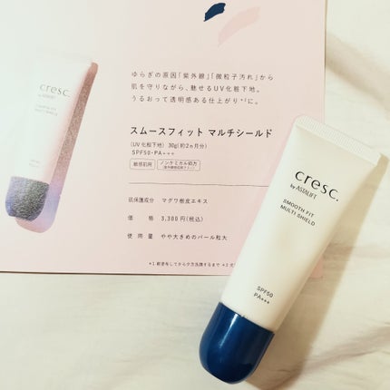 スムースフィット マルチシールド/cresc. by ASTALIFT/化粧下地を使ったクチコミ(2枚目)