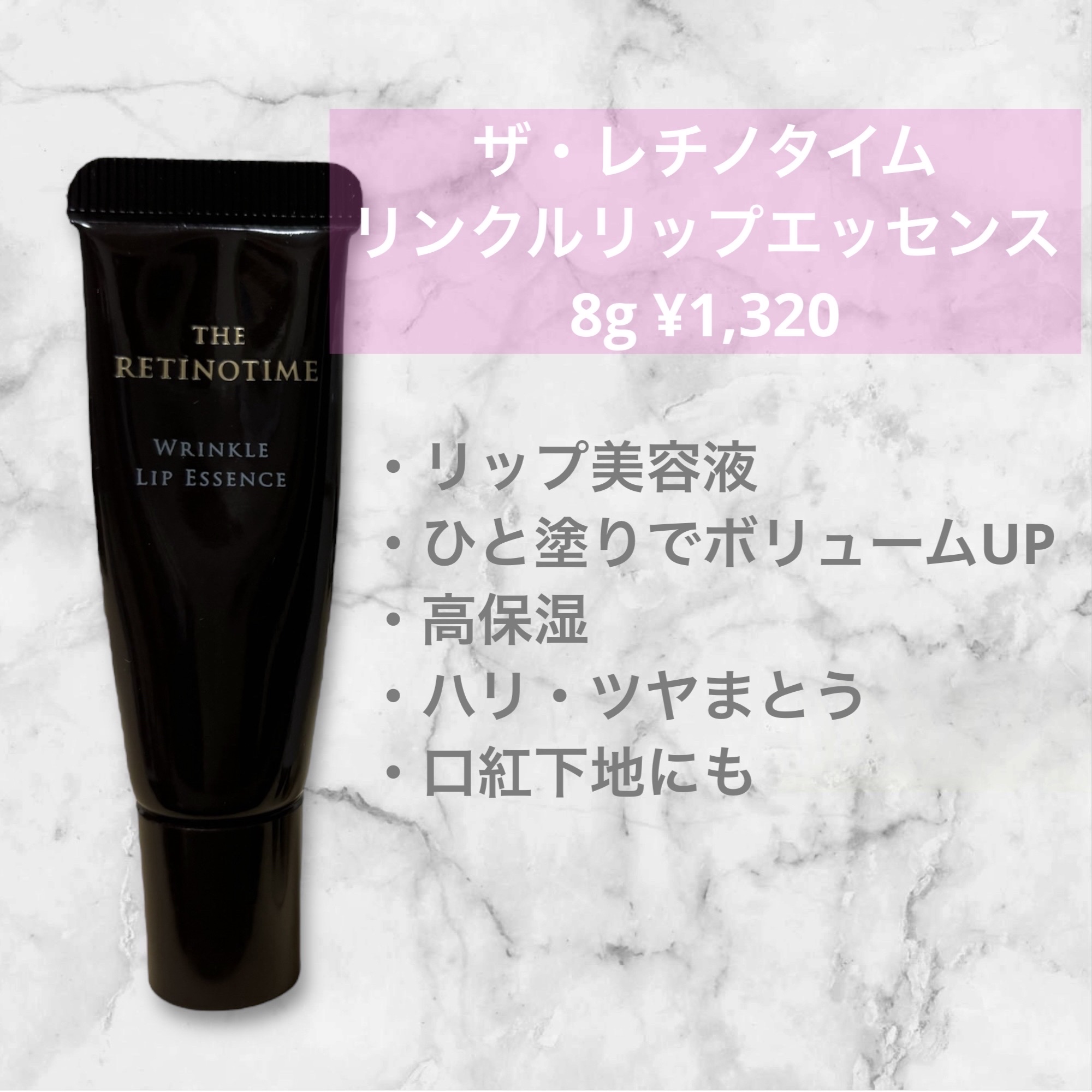 レブロン キス シュガー スクラブ/REVLON/リップスクラブを使ったクチコミ（2枚目）