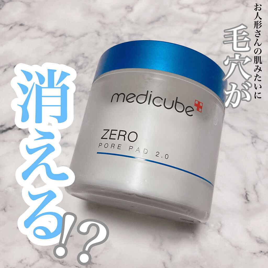 ゼロ毛穴パッド 2.0/MEDICUBE/トナーパッドを使ったクチコミ（1枚目）