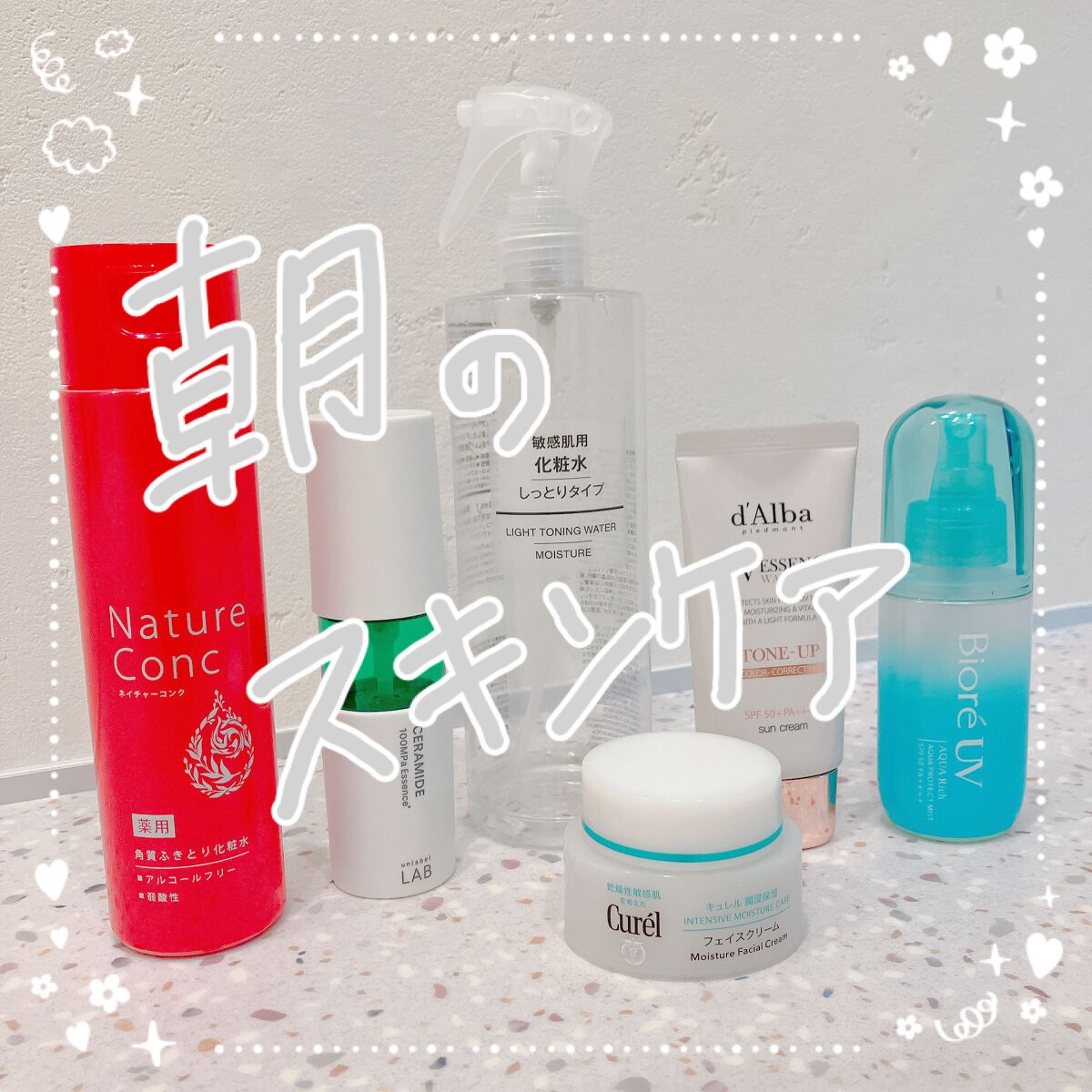 潤浸保湿 フェイスクリーム/キュレル/フェイスクリームを使ったクチコミ(1枚目)