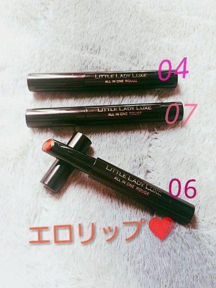 オールインワンルージュ/リトルレディ リュクス/リップグロスを使ったクチコミ(1枚目)