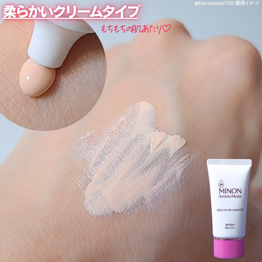 ミノン アミノモイスト エイジングケア デイクリームUV/ミノン/日焼け止めクリームを使ったクチコミ(3枚目)