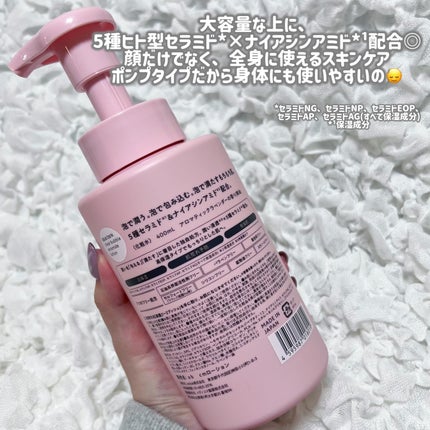 クリアバブルローション セラミド/aqua bank/化粧水を使ったクチコミ(2枚目)