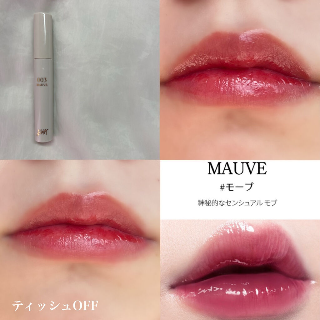 グローリップティント/BBIA/リップティントを使ったクチコミ（3枚目）