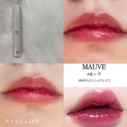 グローリップティント/BBIA/リップティントを使ったクチコミ(3枚目)
