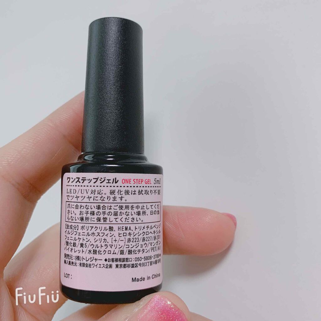 ワンステップジェル/カラフルネイル/ジェルネイルを使ったクチコミ（2枚目）