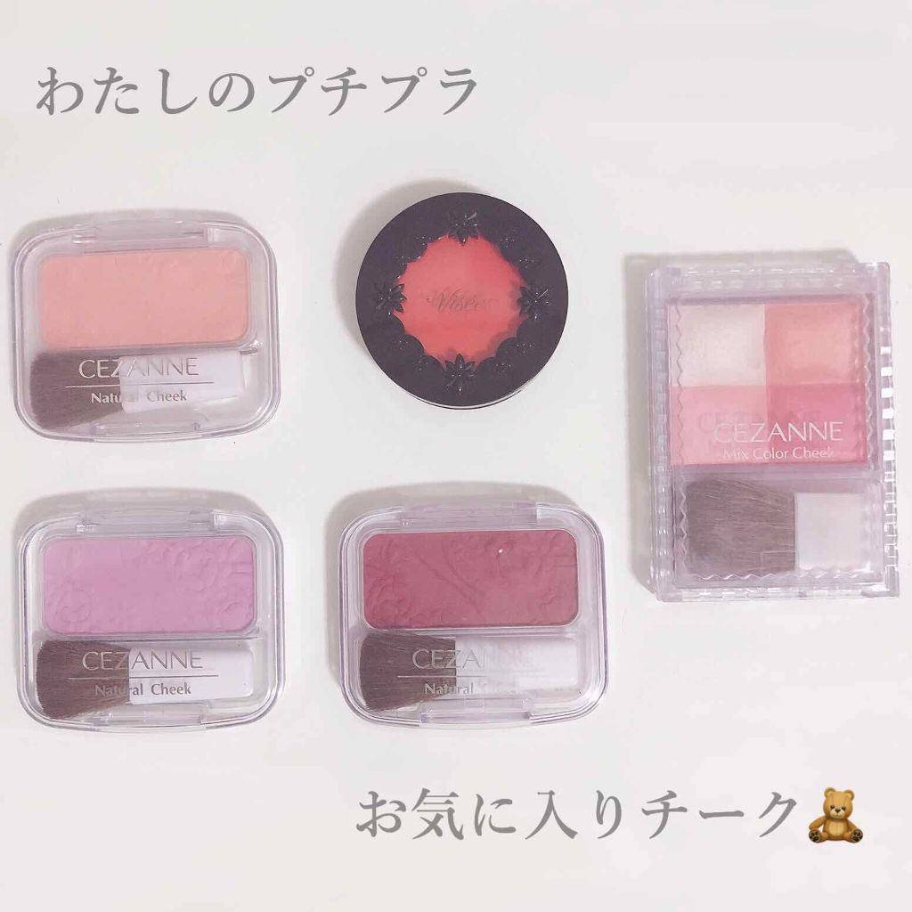 リシェ リップ&チーク クリーム/Visée/ジェル・クリームチークを使ったクチコミ(1枚目)