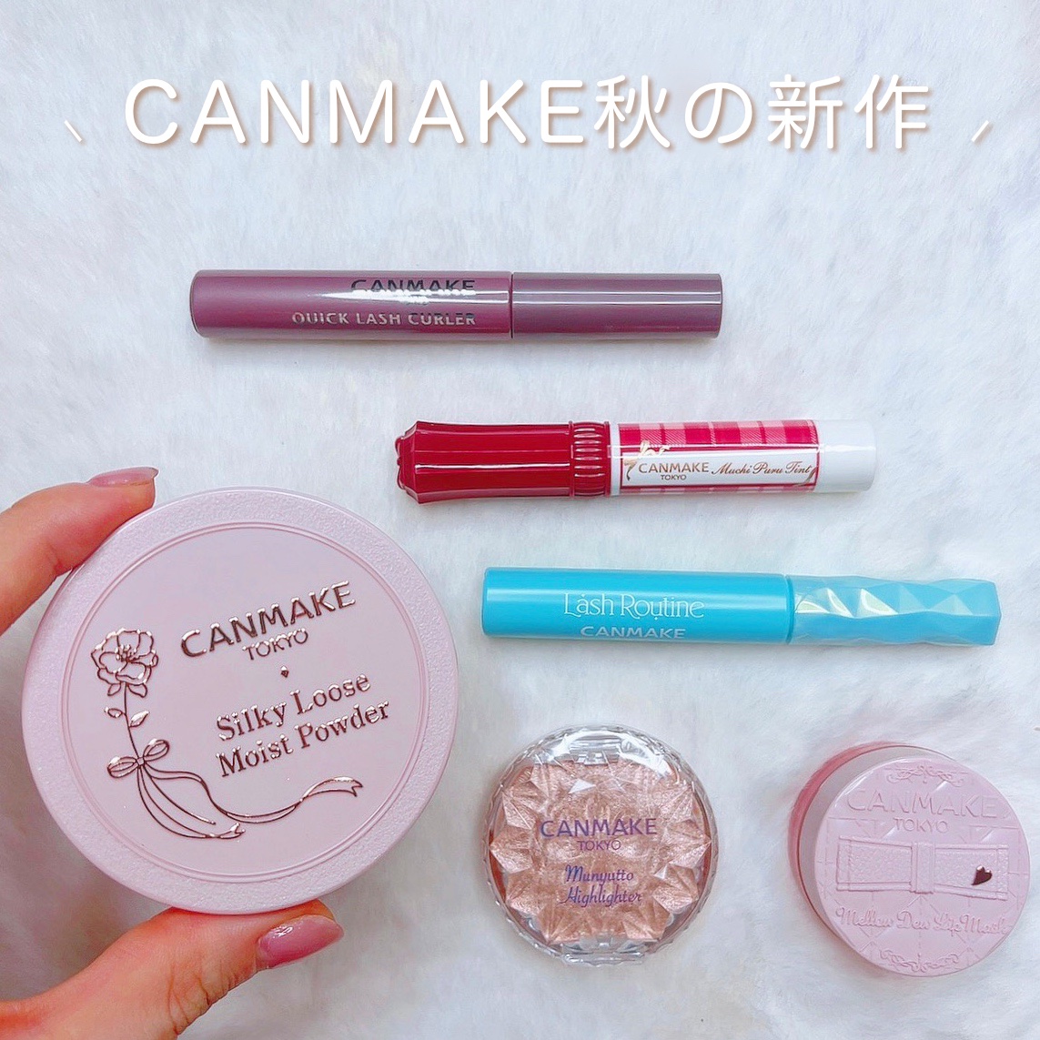 メロウデューリップマスク/キャンメイク/リップマスクを使ったクチコミ（1枚目）