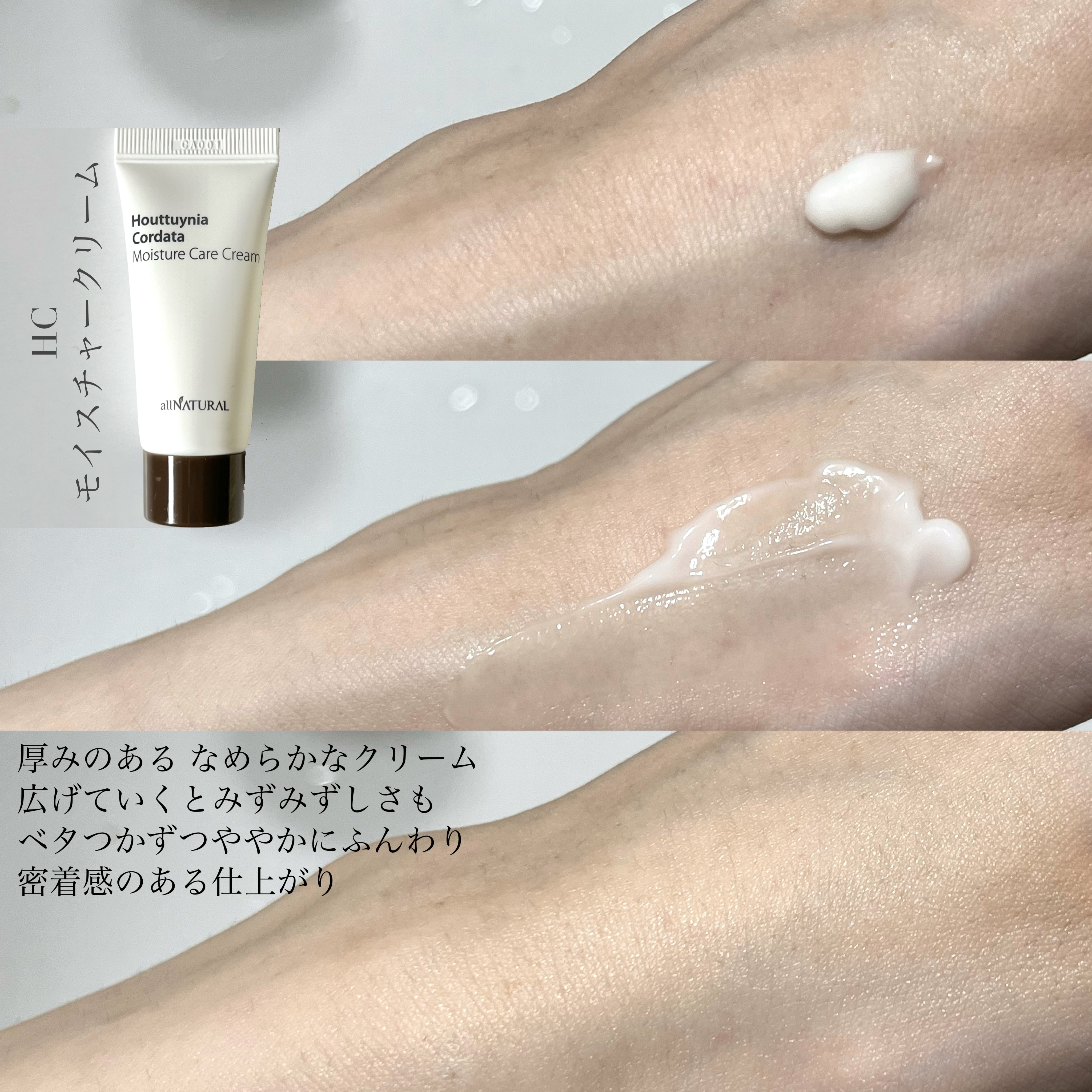 HCケアセラム/allNATURAL/美容液を使ったクチコミ（3枚目）