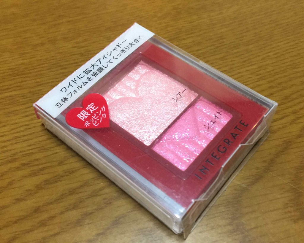 ワイドルックアイズ/インテグレート/アイシャドウパレットを使ったクチコミ(1枚目)