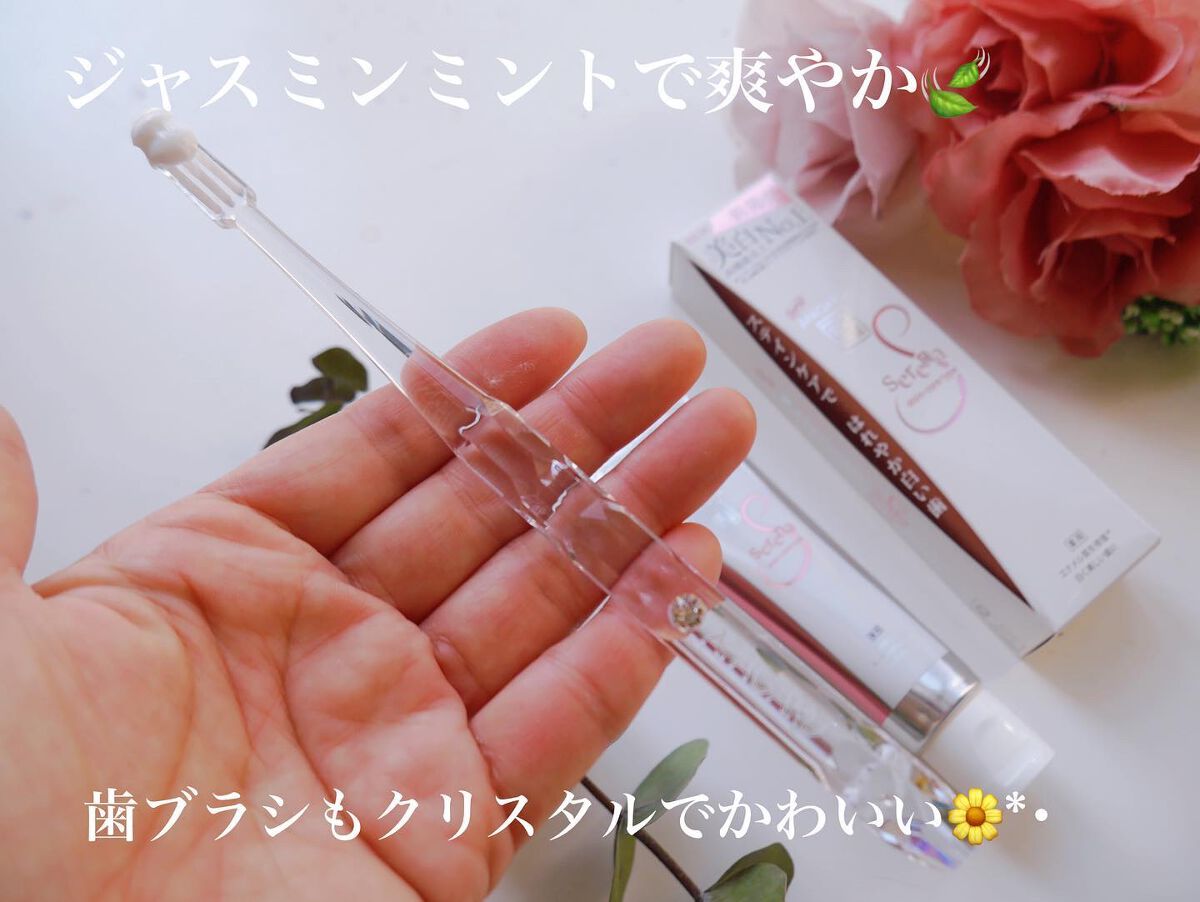 アパガードセレナ/アパガード/歯磨き粉を使ったクチコミ(3枚目)