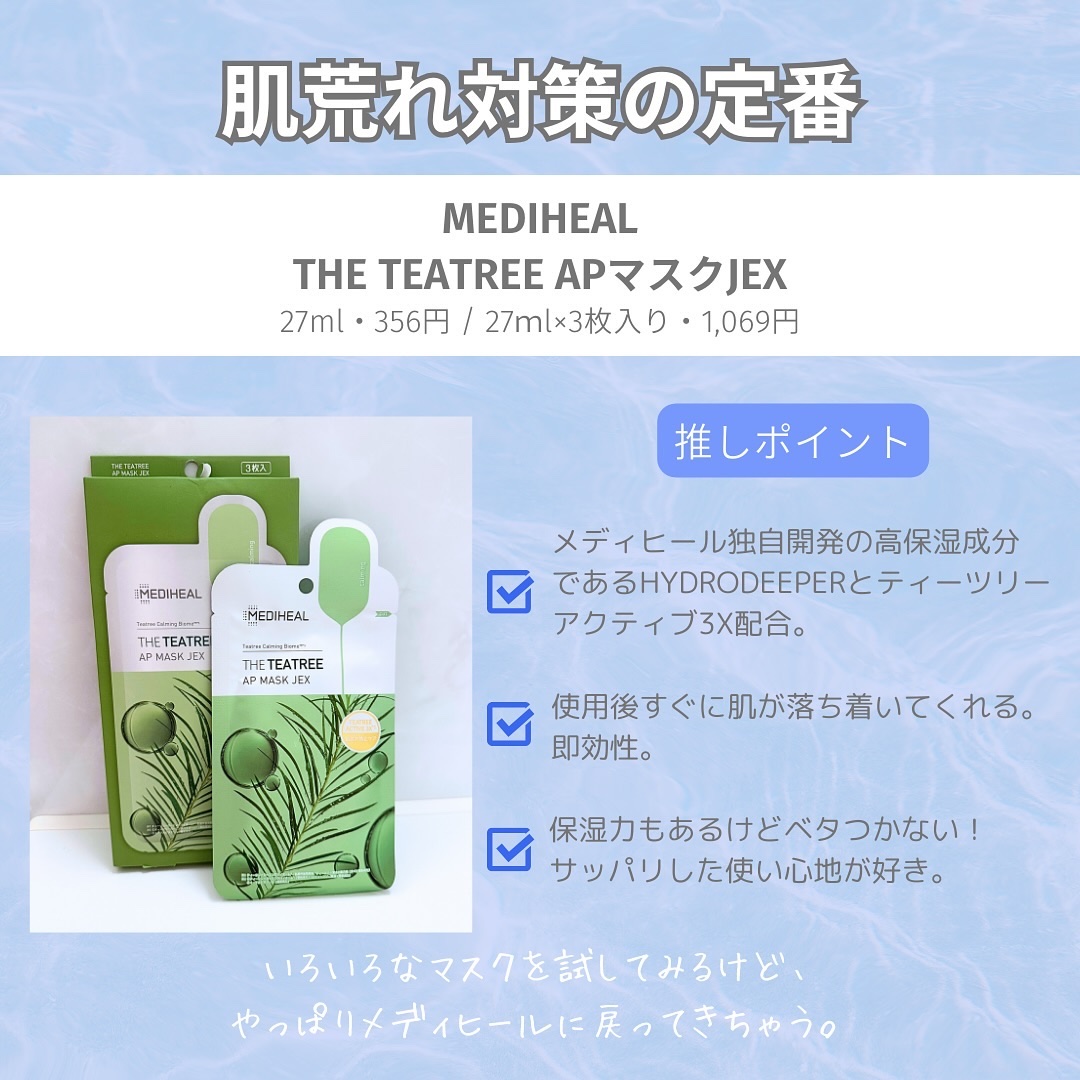 VC100エッセンスローション EX/ドクターシーラボⓇ/化粧水を使ったクチコミ（2枚目）