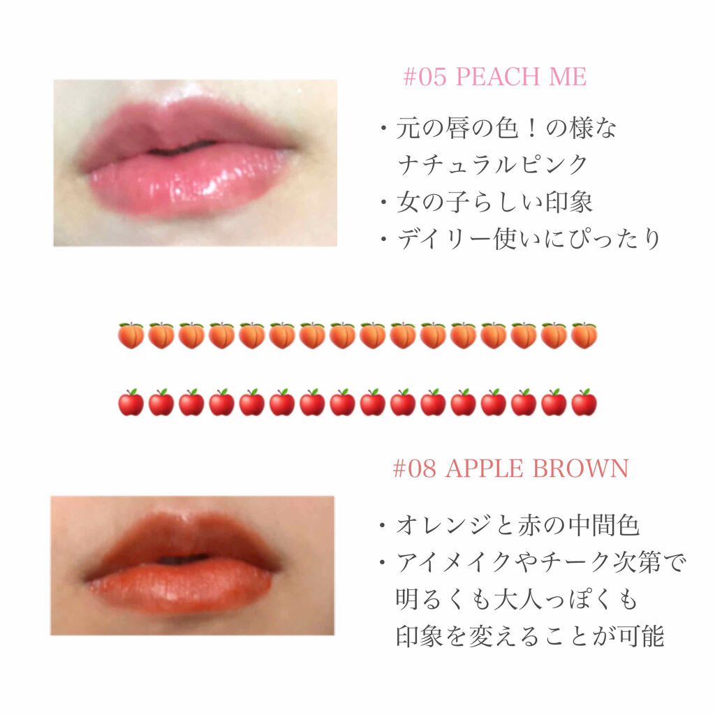 ジューシーラスティングティント/rom&nd/リップティントを使ったクチコミ（2枚目）