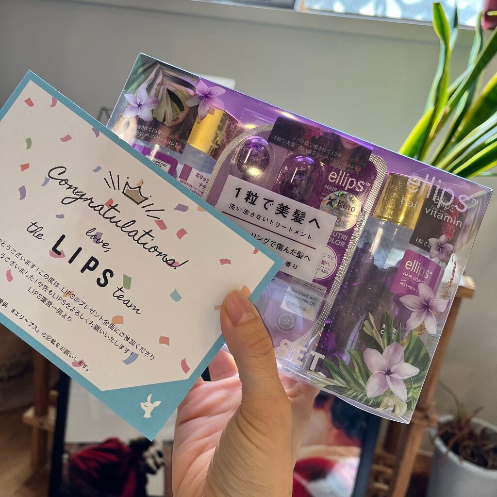 ヘアーオイル【ニュートリカラー】/ellips/ヘアオイルを使ったクチコミ(1枚目)