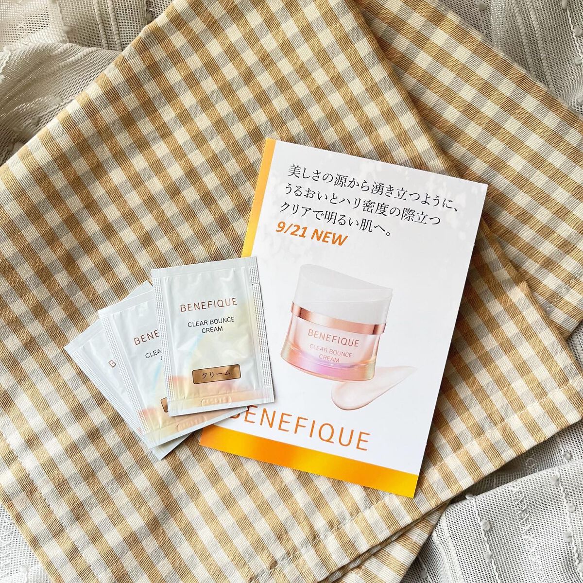 クリアバウンスクリーム /BENEFIQUE/フェイスクリームを使ったクチコミ（1枚目）