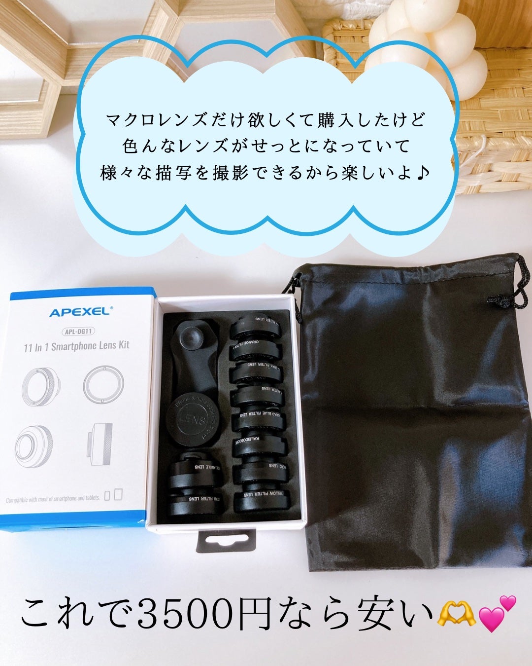 メグ on LIPS 「ラメや、粉質、チップのリアル感を出したくてスマホ用のマクロレン..」(5枚目)