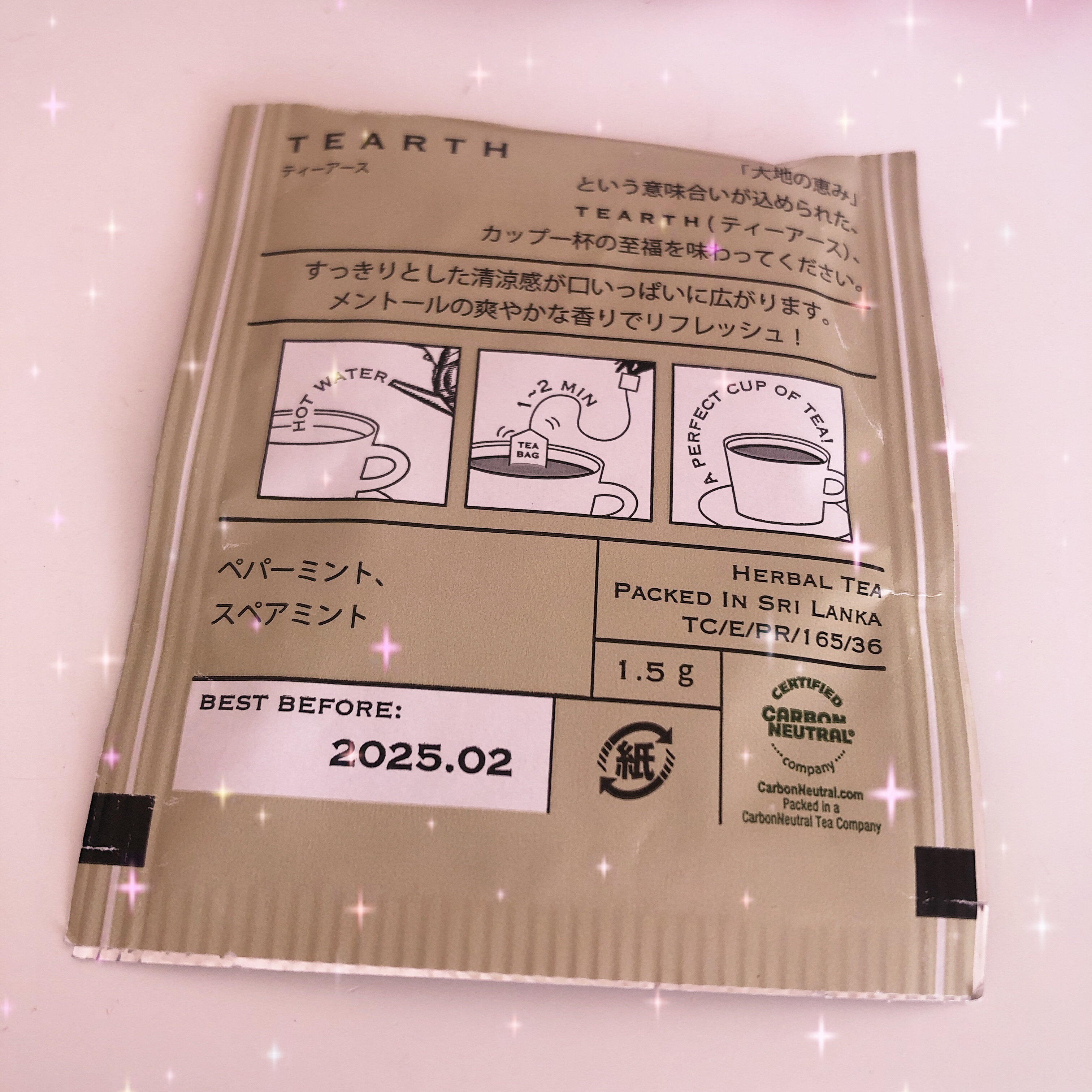 はちみつ紅茶/TEARTH/ドリンクを使ったクチコミ（2枚目）