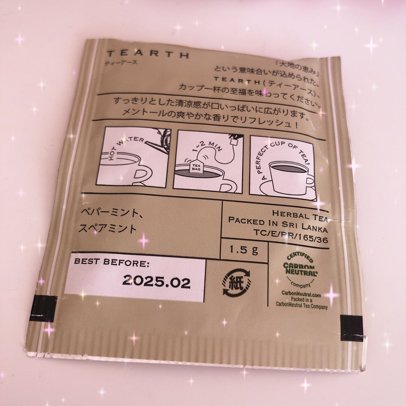 はちみつ紅茶/TEARTH/ドリンクを使ったクチコミ(2枚目)