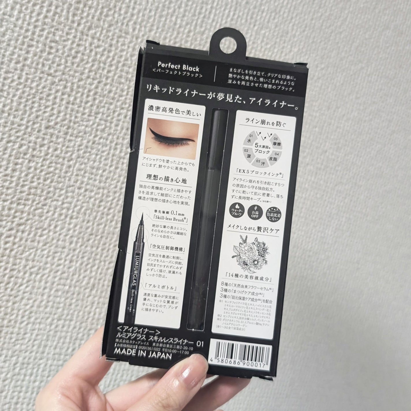 ã¹ãã«ã¬ã¹ã©ã€ããŒ/LUMIURGLAS/ãªãããã¢ã€ã©ã€ããŒã䜿ã£ãã¯ãã³ãïŒ3æç®ïŒ