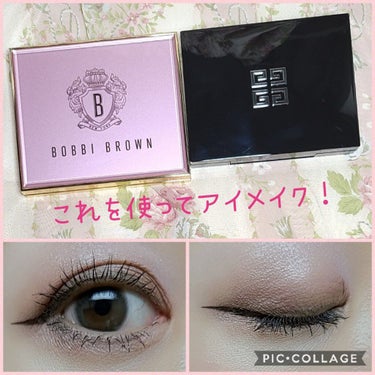 ピンク グロウ リュクス アイシャドウ パレット/BOBBI BROWN/パウダーアイシャドウを使ったクチコミ（1枚目）