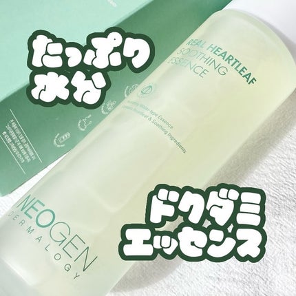 リアルドクダミスージングエッセンス/NEOGEN/化粧水を使ったクチコミ(1枚目)