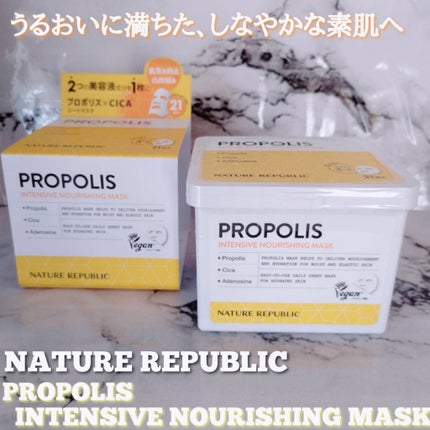 キューブマスク プロポリス/ネイチャーリパブリック/シートマスク・パックを使ったクチコミ(8枚目)
