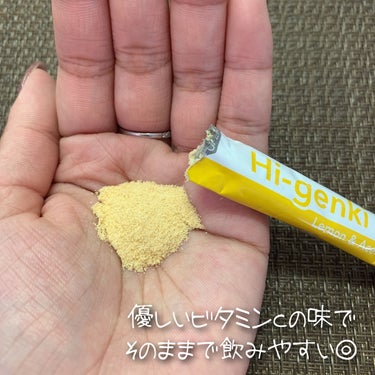 ハイ・ゲンキC/玄米酵素/健康サプリメントを使ったクチコミ（2枚目）