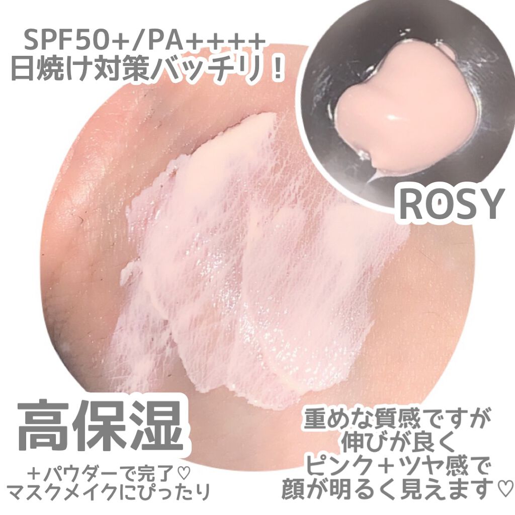 UVイデア XL プロテクショントーンアップ ローズ/ラ ロッシュ ポゼ/日焼け止めクリームを使ったクチコミ(2枚目)