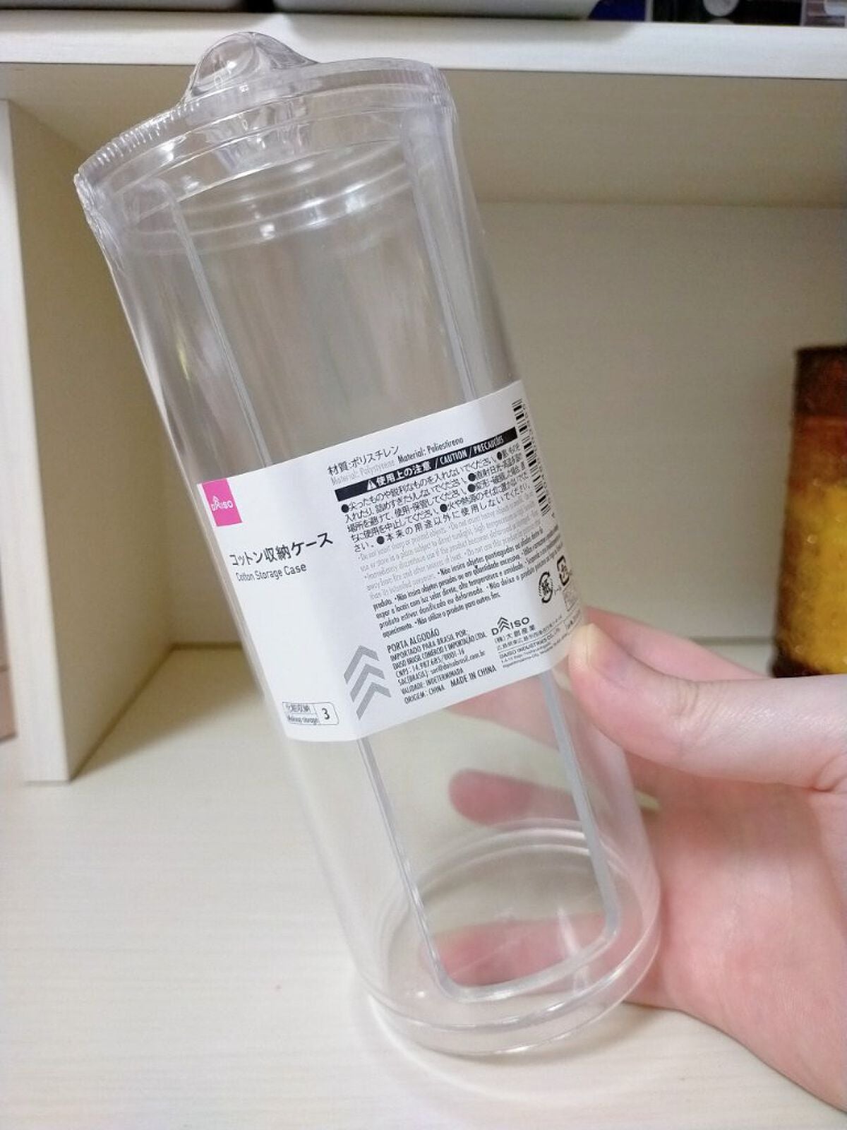 コットン収納ケース/DAISO/その他スキンケアグッズを使ったクチコミ(1枚目)