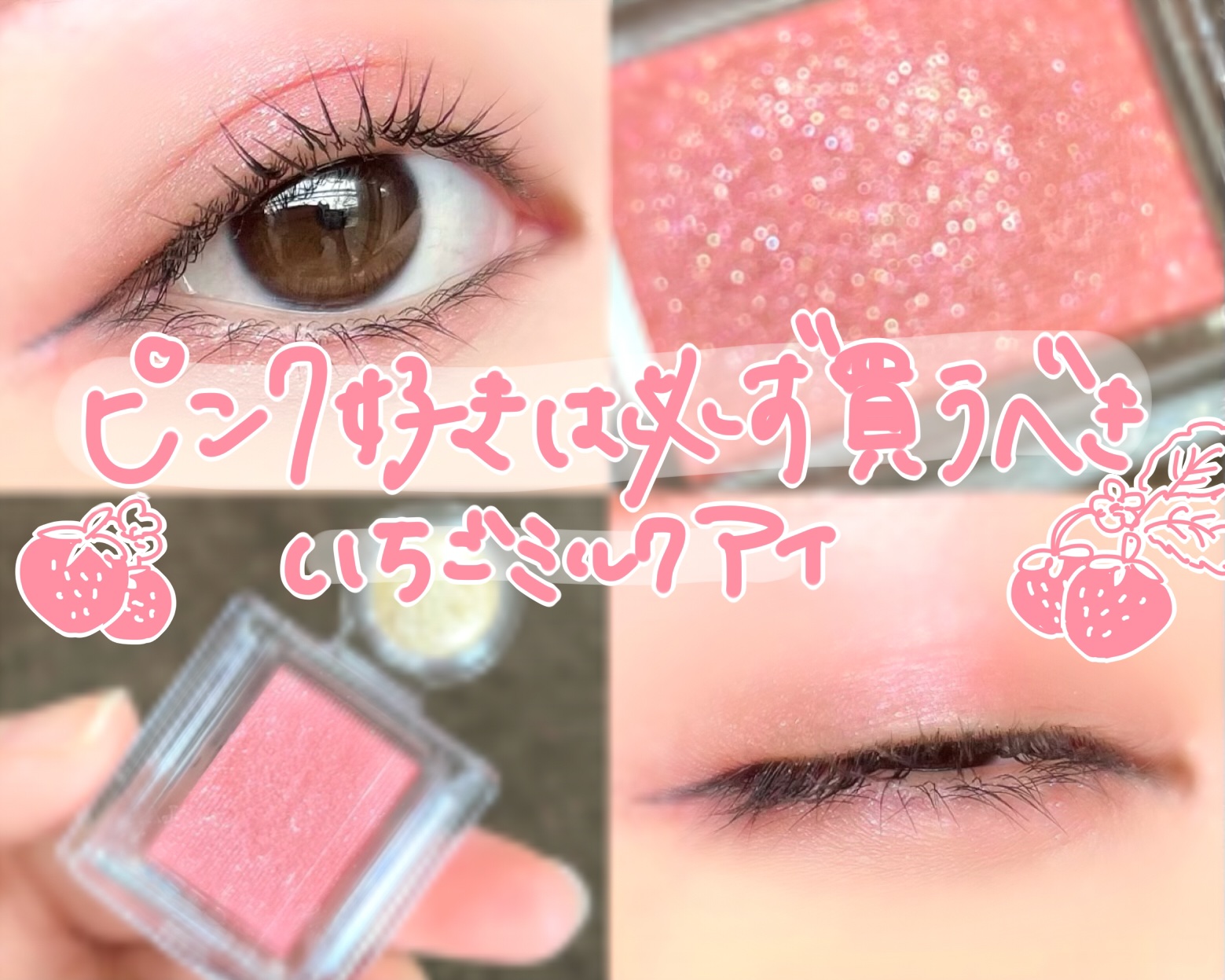 シャドーカスタマイズ/MAJOLICA MAJORCA/単色アイシャドウを使ったクチコミ（1枚目）