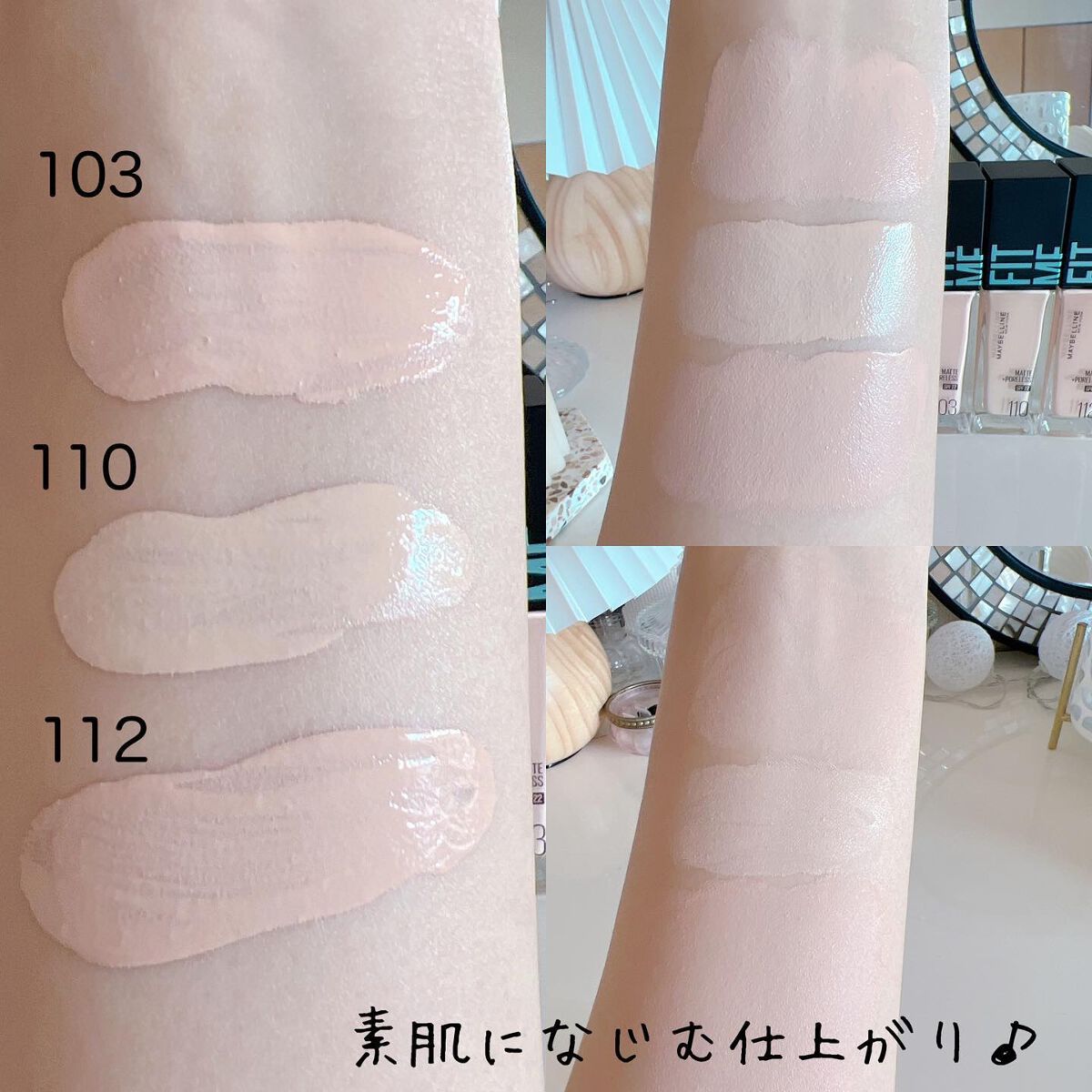 フィットミー リキッドファンデーション R/MAYBELLINE NEW YORK/リキッドファンデーションを使ったクチコミ(4枚目)