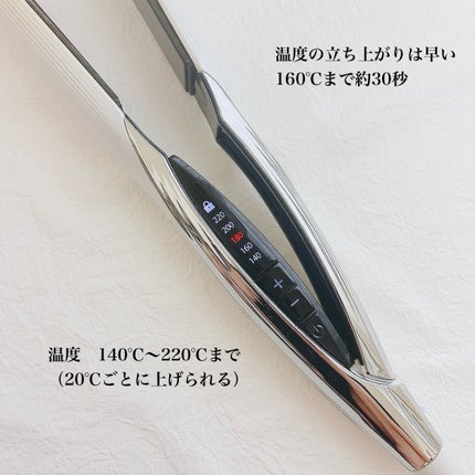 リファ ストレートアイロン プロ|ReFaの口コミ - 最新モデル リファ ストレートアイロン プロ|ReFaの口コミ - 最新モデル