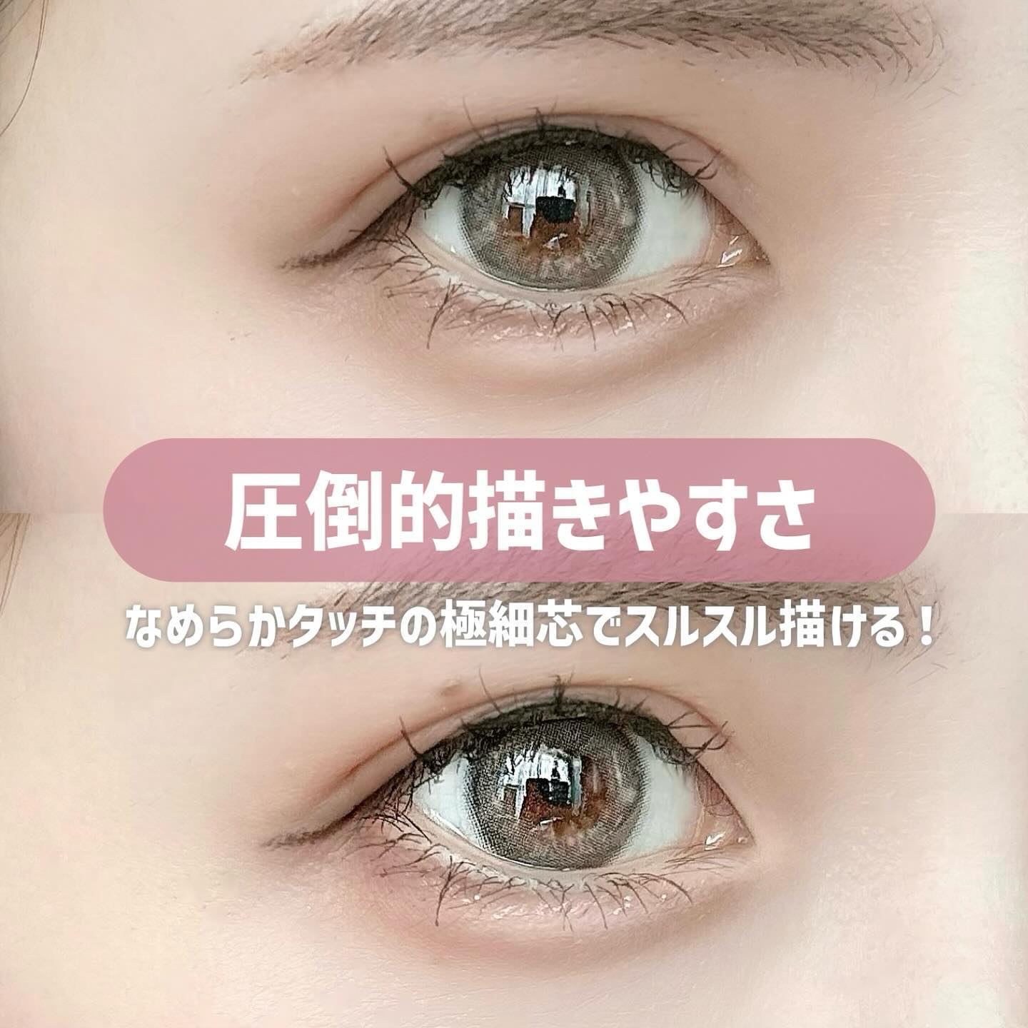 カラーロックシャープライナー/ファンケル/ペンシルアイライナーを使ったクチコミ（1枚目）