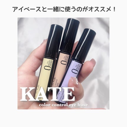 ケイト ポッピングシルエットシャドウ/KATE/アイシャドウパレットを使ったクチコミ(5枚目)