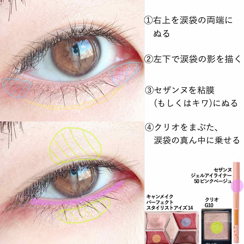 プロ シングル シャドウ/CLIO/単色アイシャドウを使ったクチコミ（2枚目）