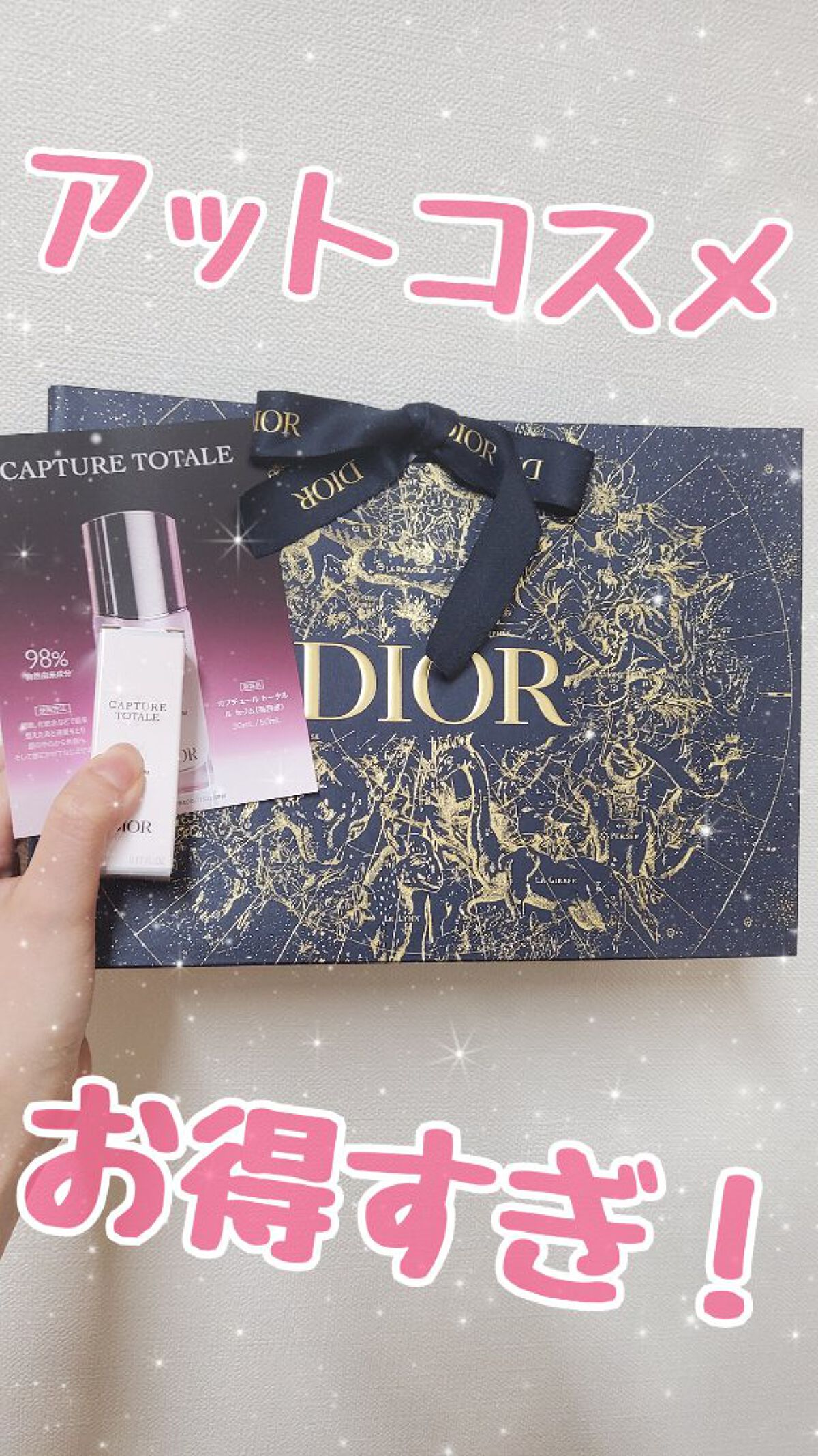 【旧】カプチュール トータル セル ENGY スーパー セラム/Dior/美容液を使ったクチコミ（1枚目）